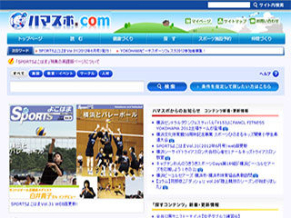 公益財団法人横浜市体育協会様 情報提供・交流サイト